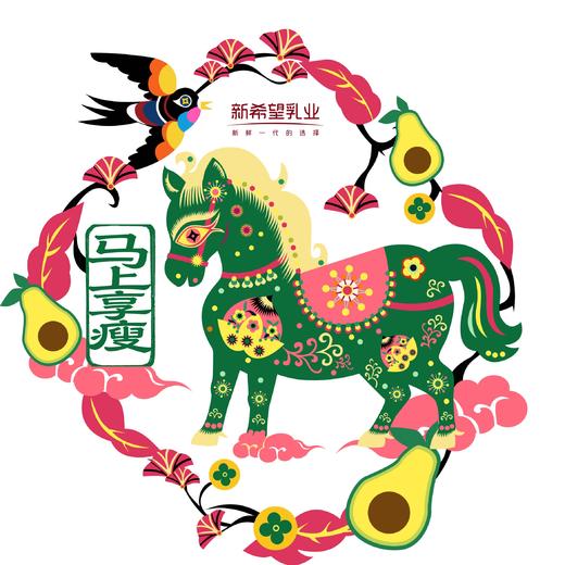 夏进马年限定全家福奶卡 商品图1