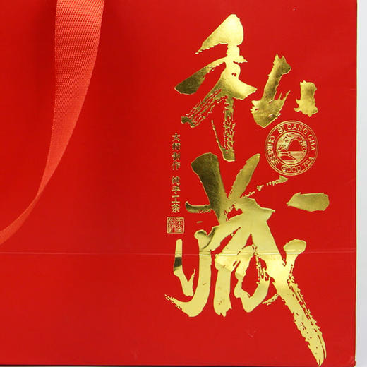 茶马世家 云南印象 白毫银针+大金针 白茶红茶 120g（大金针60g+白毫银针60g） 礼盒装 商品图3