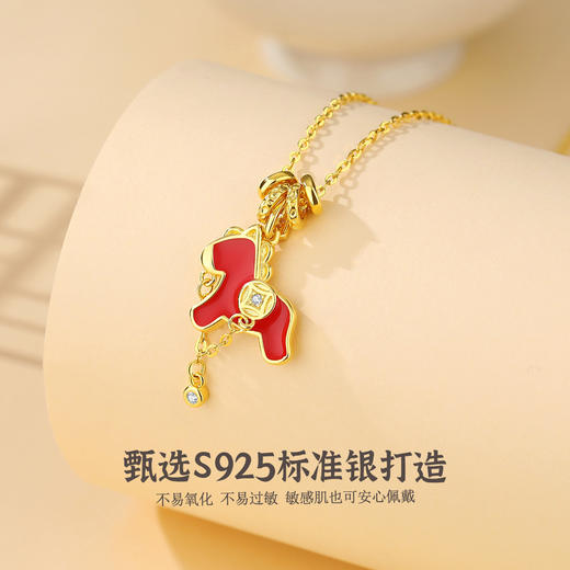 S925纯银新中式国潮高级感本命年马年项饰DQ2223N 商品图1