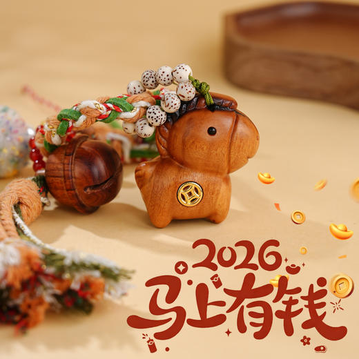 一马当先发多款雷击木招米铃铛钥匙挂件手工编织包包挂饰 商品图0