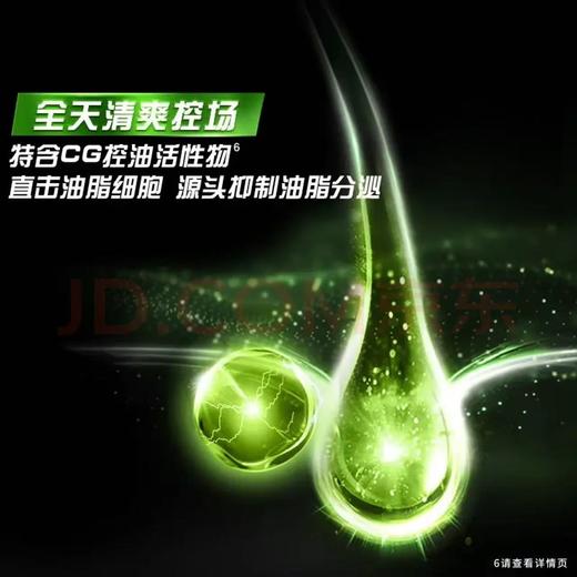 【金皇会员49金币专享】清扬男士去屑洗发水控油蓬松500g清爽去油洗头膏 商品图3