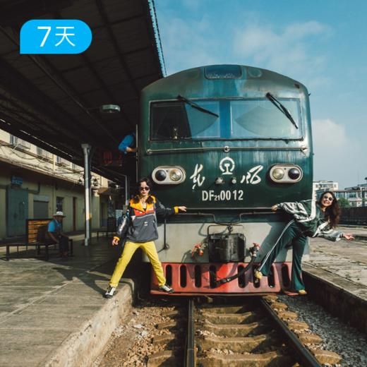 人文古道｜云南滇越铁路 重走百年铁轨之路 33公里重磅级人文徒步 7日 商品图4