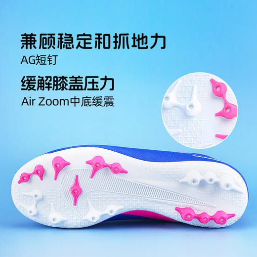 小李子耐克儿童足球鞋刺客16中端AG短钉青少年训练鞋男FQ8308-446 商品图4