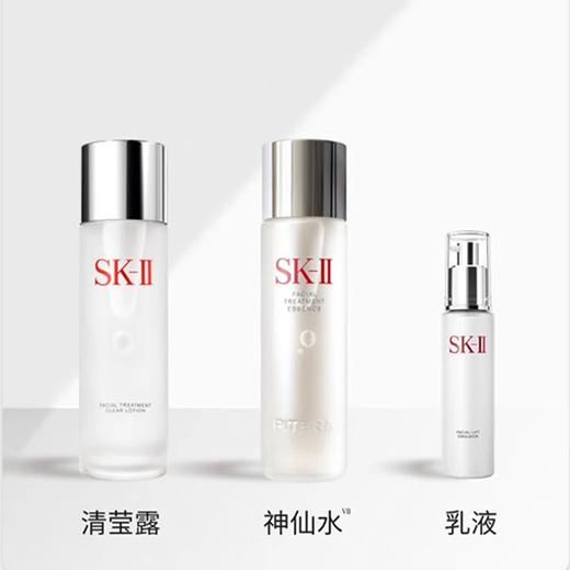 优选丨送礼袋【顺丰直发】SK-II多方位三件套盒（神仙水230ml+清莹露230ml+乳液100ml） 商品图8