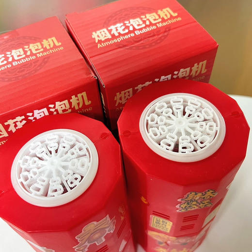 【不打烊的产品】【2个泡泡机 赠10包泡泡液+贴纸】火爆年货~20孔烟花泡泡机 商品图3