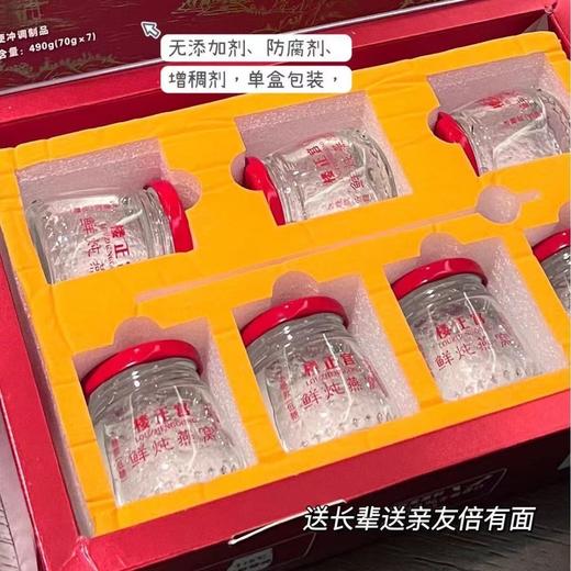 【干净配方❗️美容养颜】楼正宫鲜炖即食燕窝(70g*7瓶/盒）原料干净养颜。jc 商品图1