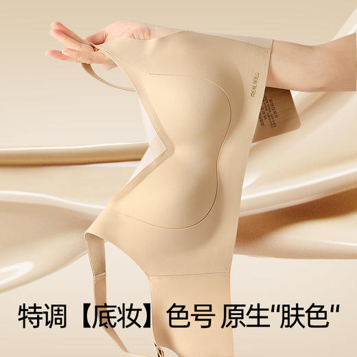 💗A1-【小提拉A-C杯】【小提拉系列】【蜜桃微聚】【高弹莱卡运动级别面料】润微小胸聚拢提拉内衣文胸【不显小，有大胸显小需求别买~】  小提拉 商品图3