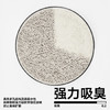 pidan木薯豆腐混合猫砂 70%豆腐砂30%木薯砂结团吸臭优2.4kg*4包不含土 商品缩略图1