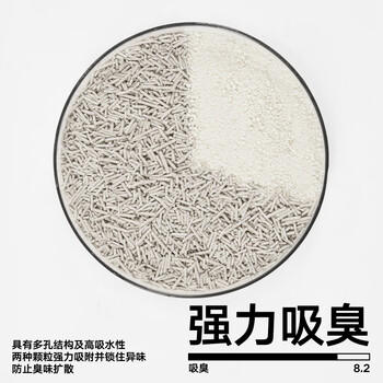 pidan木薯豆腐混合猫砂 70%豆腐砂30%木薯砂结团吸臭优2.4kg*4包不含土 商品图1