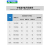 尤尼克斯25男式运动T恤1103925BCR_011 商品缩略图4