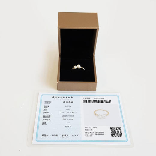 【天然正品】AU750黄金镶钻镶天然近完美约5.2MM珍珠开口戒指16号（开口戒）251225TJ06 商品图1