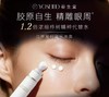 养生堂白桦凝时焕采眼霜臻享礼盒 商品缩略图4