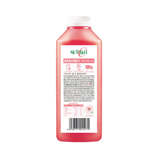 味全 每日C莓莓桃桃复合果蔬汁900ml 果香馥郁 清新自然 4瓶起发 72小时发货（不与其他规格混搭，如有问题请在24小时内保留快递面单及破损照片联系客服，超时不售后） 商品图3