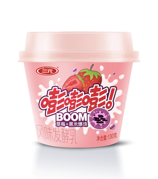 【快递到家-低温】草莓黑米爆珠杯装风味发酵乳130g*6 商品图1