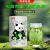 271820峨眉高山早春茉莉花茶Y 商品缩略图2