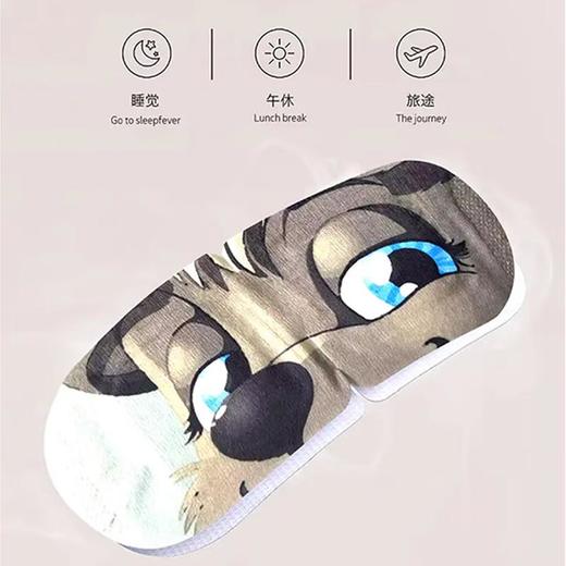 靛美蒸汽眼罩（洋甘菊）10p【30172685】 商品图1