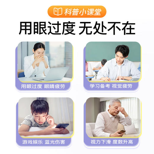 【社群粉丝福利】小斯利安叶黄素酯软糖(莓果味)40袋*1盒守护宝宝眼睛 商品图2