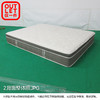 【OUTLET】双人床垫 N-SLEEP CL-1 150*200 商品缩略图1