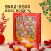 MM 花酥饼礼盒1.32kg 商品缩略图0