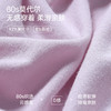 80支莫代尔亲肤内裤 商品缩略图1