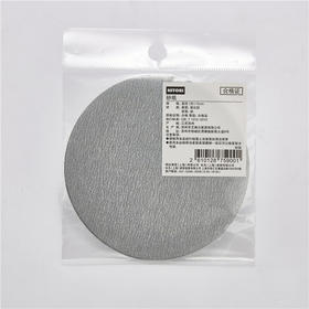 硅藻土浴室垫清洁保养专用打磨砂纸