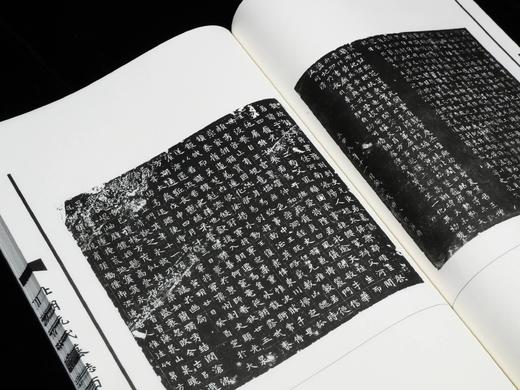 【新书】《北朝元氏墓志百品》，大16开，889毫米×1194毫米，齐运通,杨建锋 主编，浙江古籍出版社2026年1月一版一印，定价2388元，售价1688元。 商品图8