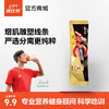 康比特分离乳清蛋白15g 商品缩略图0