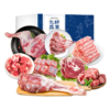 诺顿逸品 精选盐池滩羊羊肉组合6380g 商品缩略图0