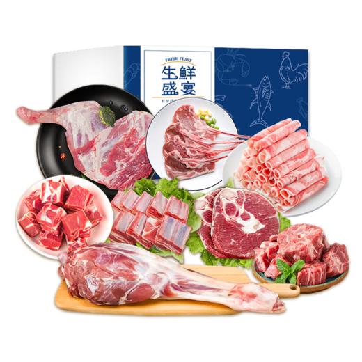 诺顿逸品 精选盐池滩羊羊肉组合6380g 商品图0