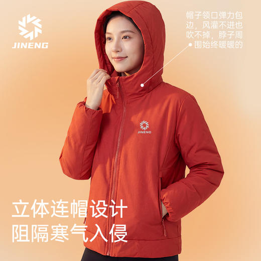 【积能】秋冬新款运动户外下摆可收缩松紧女保暖棉服男连帽棉衣纯色 商品图2