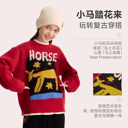 fx-【超级马力】咕噜日记儿童趣味复古提花毛衣马年亲子装新年红色款PDMY2530 商品图3