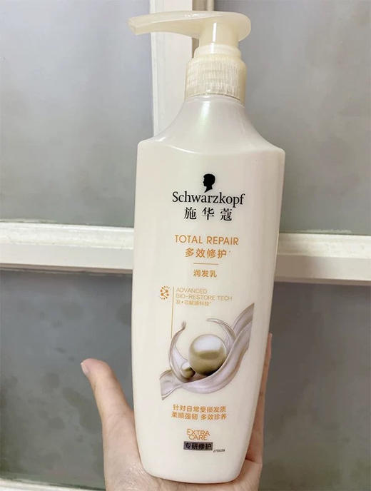 施华蔻多效修复润发乳600ml 商品图0