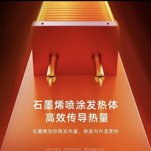 【春上新】10楼松下【智能语音】石墓烯百变折叠踢脚线取暖器防水防烫移动电暖  DS-A206GCW  吊牌价1999元  活动价1299元 商品图7