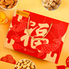 【坚果礼盒❗️年货大礼包】家欢乐意相牵「美味甄选很有料」新年零食大礼包，下午茶休闲干果炒货，马年新年送礼好物年货礼盒L 商品缩略图3