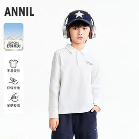 【实体店同款】男童翻领长袖针织衫春季新款安奈儿童装AB611020