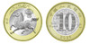 2026生肖马年纪念币 马年币 商品缩略图6
