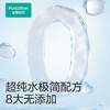 全棉时代（PurCotton）婴儿湿巾新生儿宝宝手口湿纸巾带盖实惠装 70抽/袋15cm*17.8cm 商品缩略图0