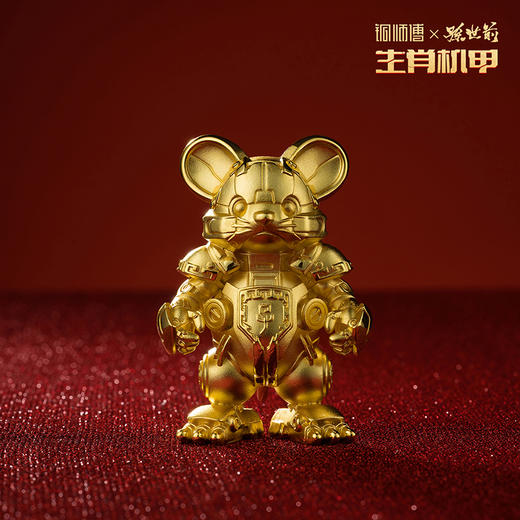 铜师傅 正版授权《生肖机甲（中号镀真金版）》机甲模型潮玩摆件 商品图1
