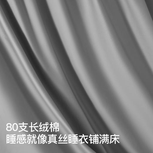 舒飘儿Pro纯棉阻螨四件套【佳人严选】 商品图5