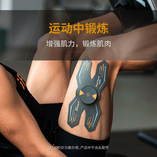iPerMove爱跑猫筋膜仪电脉冲肌肉放松筋膜贴体育生款展翅高飞套装 商品图2