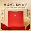 【马年】茶叶 红茶 武夷红茶 马年礼盒 红茶 圆方印 马年礼盒 茶饮 五虎 160g 商品缩略图4