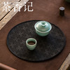 茶香记香云纱圆款干泡茶席31*31cm一人席中式茶桌布垫子茶道零配 商品缩略图3