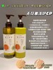 发之食谱洗发水 商品缩略图2