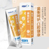 【自营】冷酸灵 多效护理牙膏套装5支装（共620g） 礼袋图案随机 商品缩略图3