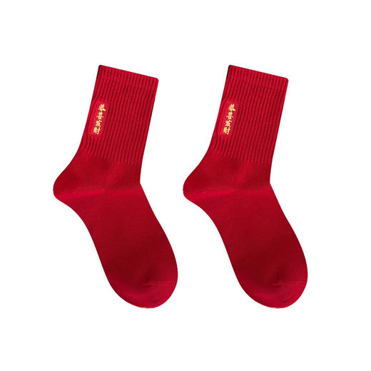 【新年  红棉袜礼盒装】本命年刺绣红色袜子 棉袜 发财大红结婚鸿运袜子 马年新年中筒袜礼盒装 商品图4