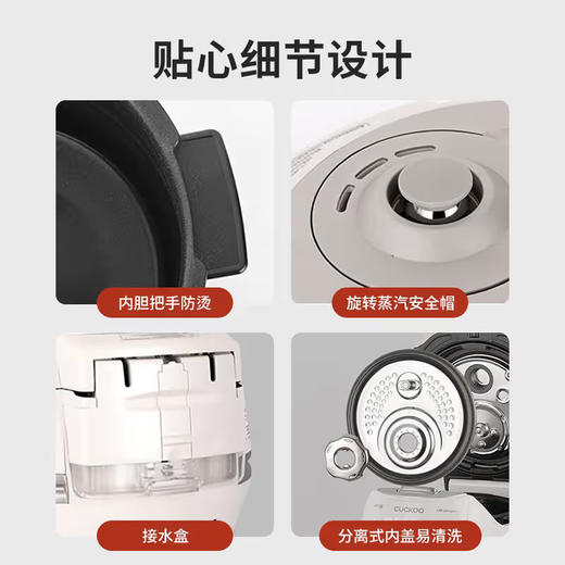 韩国福库电饭煲 煮饭仅13分钟 又香又糯碗底光 商品图3