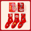 ⁴【成人过年红袜】 34码-39码可选 YC04-CR-BDT 商品缩略图9