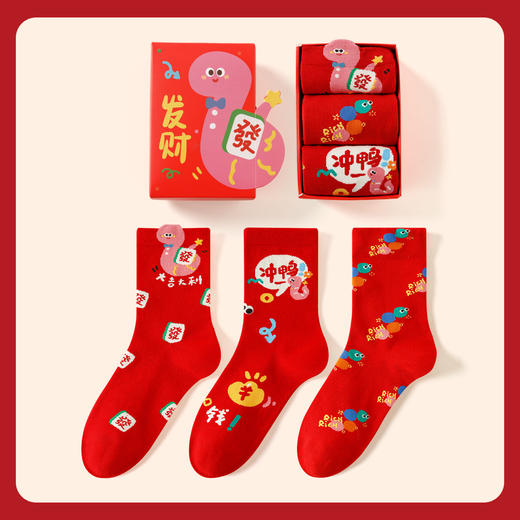 ⁴【成人过年红袜】 34码-39码可选 YC04-CR-BDT 商品图9