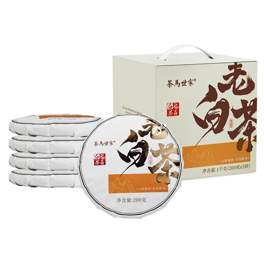 茶马世家丨2017年 福鼎贡眉 老白茶 礼盒装1kg（200g*5饼） 商品图0