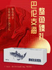 挪威真鳕鱼礼盒 整条轮切 有头有尾 十全十美 高蛋白低脂肪 超大礼盒 送礼自用首选 顺丰包邮 |百里食 0114 商品缩略图0